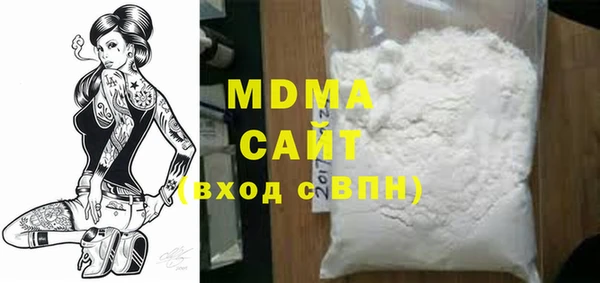 мефедрон Бородино